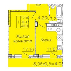 ЖК Авиатор 1 комнатная 40.50