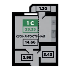 ЖК Дыхание Студия 23.35м2