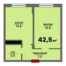 ЖК Спортивный 1 комнатная 42.5